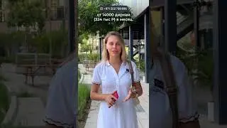 Сколько денег в месяц нужно для жизни в Дубае?