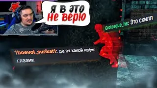 Таких Читеров НЕВОЗМОЖНО СПАЛИТЬ Dead by Daylight