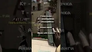 Аниме карта в ксго) Аниме сервер в ксго 