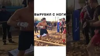 Говорил же тренер поднять руки 😬Нокаут с ноги