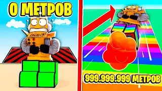СИМУЛЯТОР ЛЕТАЮЩИХ БОТИНОК ЧЕЛЛЕНДЖ 999.999.999 МЕТРОВ НУБ И ПРО ВИДЕО ROBLOX