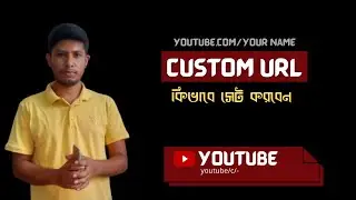 Youtube channel Link / youtube channel url customization / youtube custom url / tech today / 2022