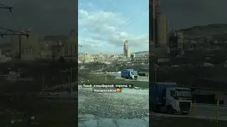 Бывали в нашем Краснодарском крае?😍 