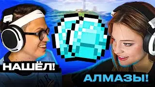 БУСТЕР И ДИЛАРА НАШЛИ ПЕРВЫЕ АЛМАЗЫ В МАЙНКРАФТЕ