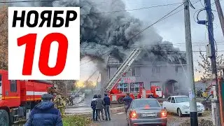 ШОШИЛИНЧ-РОССИЯДА УЗБЕКЛАР ЯШАЙДИГАН УЙ ЁНИБ КЕТДИ