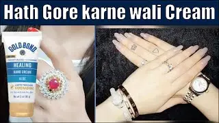 Hand and Feet Whitening Home Remedies | Natural Tips for Bright, Even Skin Tone