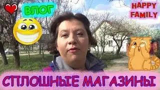 ВЛОГ Целый день гуляю по магазинам Обалденные кошки Прогулка по городу Абинск