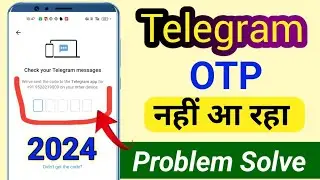 Telegram otp problem 2024 | Telegram otp not received 2024 | Telegram verification code problem 2024