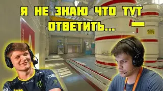Фанат S1mple жёстко ответил Overdrive в комментариях