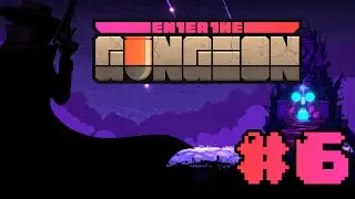 ENTER THE GUNGEON #6: ДЕСАНТНИК ПРОТИВ СТЕНОВЕДА!