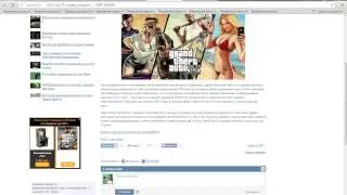 Я ЕБАЛ!!!111 Gta 5 выходит на PC ЕБАТЬ GTA V!!!1111111 ВСЕМ ВИСКИ БЛЯТЬ