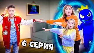 Seryozha Found out the SECRET OF RAINBOW FRIENDS and returns his family from Roblox Episode 6