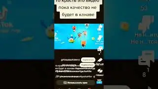 качество уже в канаве