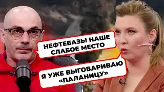 🔥ДОНБАСС ЭТО ЛОВУШКА! Пропагандисти В ПАНІЦІ - генштаб рф упустив важливий момент! Армію заманили