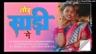 TOR SADI ME OCTAPAD NAGPURI SONG REMIX DJ KISHOR DJ RAJESH JORANDAJHARIYA DJ BABULALA JORANDAJHARIYA