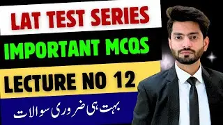 Lat test preparation | lecture 12 | Lat test series | Pak study | law admission test preparation