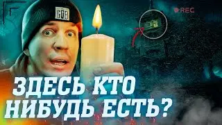 ТОП 10 ФИЛЬМОВ ПРО ПРИЗРАКОВ (В стиле GHOSTBUSTER Димы Масленникова).