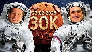 Поехали! Пресс-конференция Зеленского. 23.02.2025. Политика, право, закон. Вигиринский, Дубов