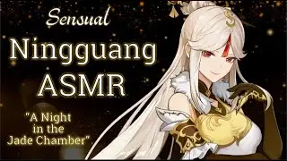 Choose One Thing You Desire [Ningguang x Listener ASMR] [Sensual | 18+ | NSFW?] Genshin Impact