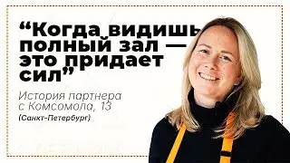 ДЕРЖАТЬ ПОД КОНТРОЛЕМ — ИНАЧЕ ВСЕ ПОСЫПЕТСЯ