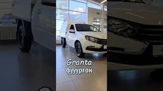 ЭtО LADA Granta фургон | #ТаКоЙоБзОр