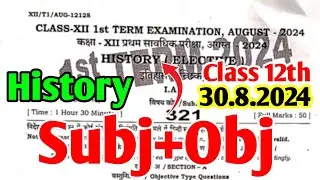 30.8.2024 Class 12th History First Terminal Viral Subjective 2024 | 30 Aug History 12th Subj 2024