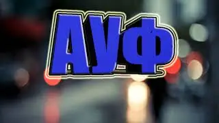 Здравствуй, 2021 год! ПЕРВОЕ ВИДЕО В ЭТОМ ГОДУ!                Текст песни @Нурминский 