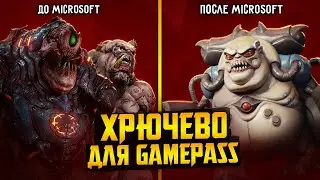 Думозаменитель идентичный натуральному || Doom the Dark Ages