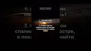 #просветление