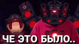 SKIBIDI SAGA 14 (PART 2) - СЕРИЯ КРИНЖА | СКЕЙТЕРЫ В ЧАТЕ