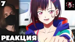 ВСЁ ЕЩЁ ЛУЧШАЯ! | Предсмертный список зомби — 7 серия | РЕАКЦИЯ |