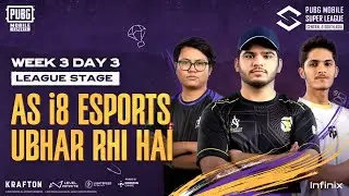 [URDU] 2024 PMSL CSA W3D3 | Fall | AS i8 Esports Ubhar rhi hai