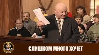 Прожили недолго, что делить? - Дела семейные #сЕленойДмитриевой