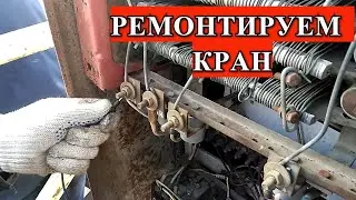 УСТРАНЯЕМ НЕИСПРАВНОСТИ СТРЕЛАВОЙ КАРЕТКИ БАШЕННОГО КРАНА КБ-403. НЕ РАБОТАЕТ ПОВОРОТ. КРАНОВЩИК.