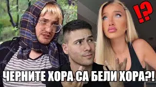 РУСИТЕ КАКИ В TIK TOK 👱‍♀️