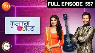 Tanu की Abhi से टूटी शादी | Kumkum Bhagya | Full Ep 557 | Zee TV | 2 May 2016