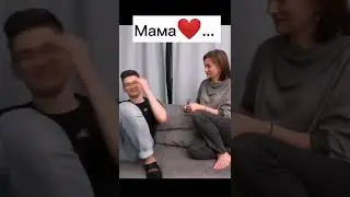 Это очень мило!