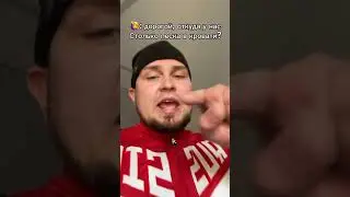 Забыл предупредить 🤣 #shorts