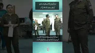 DIG Operations lahore Ali Nasir Rizvi visited Punjab Safe Cities Authority