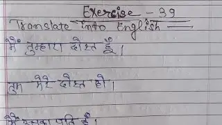 Oxford junior english translation exercise 39 ! junior english ! Translation ! 