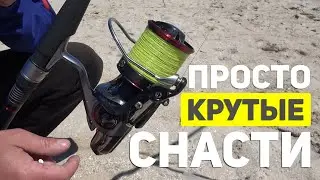 Крутые 