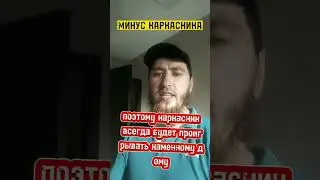 🔴СКРЫТЫЕ ПРОБЛЕМЫ
