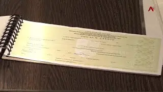Иаҳтәылауаҩым амашьынақәа  аҧгаҧса роуразы  акомпаниа аус шҧауеи ҳреспубликаҿы?