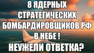 ⚡Дневной выпуск новостей 02.06.25