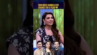 How much Aamna Ilyas charge for a Film?🤑 - 