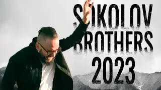 Лучшие Песни SokolovBrothers - ХРИСТИАНСКИЕ ПЕСНИ