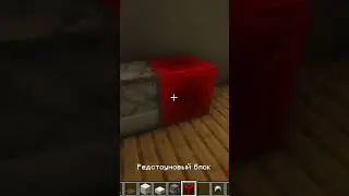 ⚒️ Майнкрафт декорации | Как сделать телевизор в стене #постройки #minecraft #майнкрафт