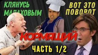 ✅ПРАНК НАД 
