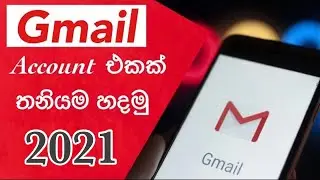 How to create gmail account in iphone / create googel account in sinhala 2021