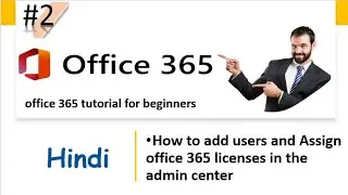 2. Office 365 Tutorial | How to add users in office 365 | Assign office 365 licenses | Hindi